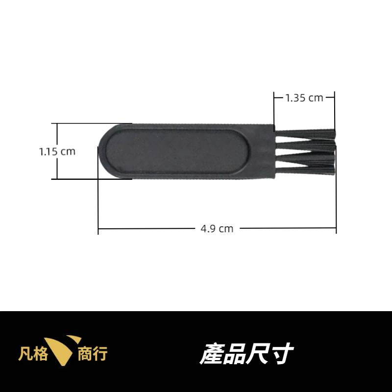 迷你 清潔刷 | 軟毛 細節刷 清潔刷 縫隙刷 除塵刷 刷子 毛刷 清潔 適用 鍵盤 充電孔 手機 筆電 刮鬍刀 電剪-細節圖3