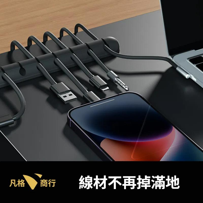矽膠 多孔 理線器 | 3孔 5孔 7孔 | 集線器 辦公桌收納 理線器 固定夾 收線 收線器 收納線 集線 線材收納-細節圖2