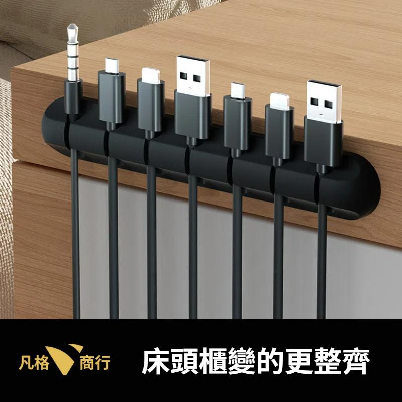 矽膠 多孔 理線器 | 3孔 5孔 7孔 | 集線器 辦公桌收納 理線器 固定夾 收線 收線器 收納線 集線 線材收納-細節圖3