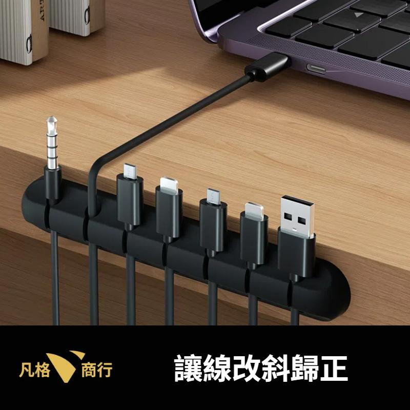 矽膠 多孔 理線器 | 3孔 5孔 7孔 | 集線器 辦公桌收納 理線器 固定夾 收線 收線器 收納線 集線 線材收納-細節圖6