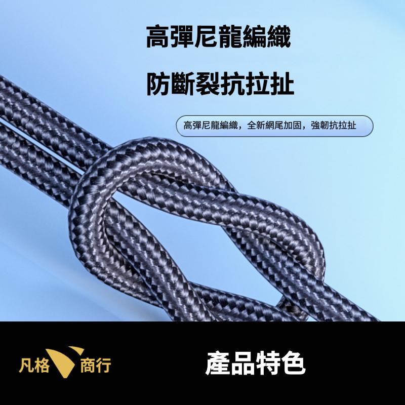 USB-C 一分二 充電線 | Type-C + C / C+ 蘋果 ㄧ拖二 100W 快充線 PD 雙頭 傳輸線-細節圖4