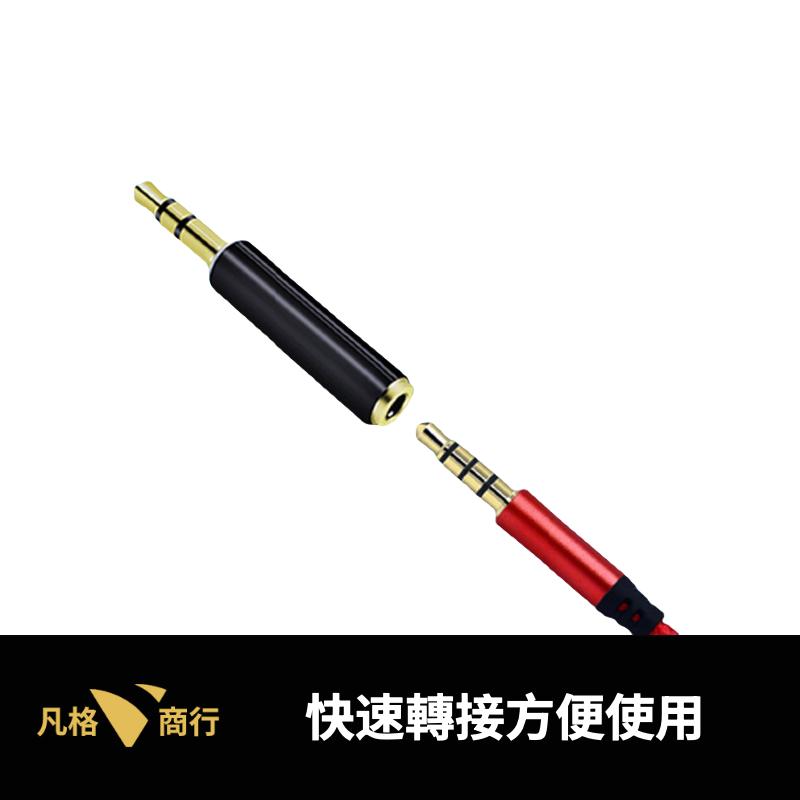 3.5mm 四節 轉 三節 轉接頭 | 音源 四極 轉 三極 TRRS 轉 TRS 麥克風 轉接 單孔 轉換-細節圖3