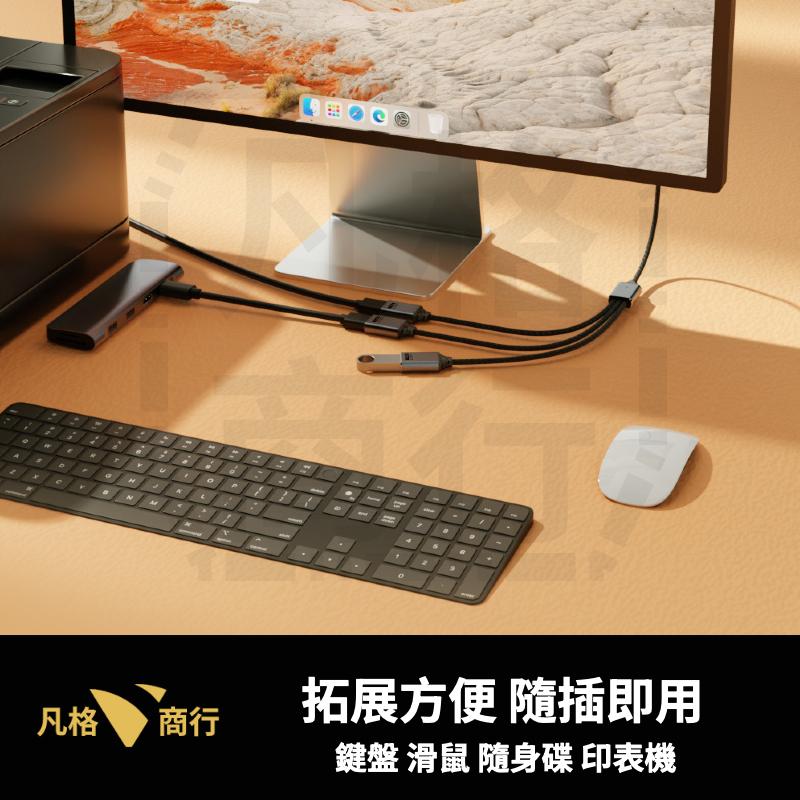 USB-C 一分三 擴展線 USB-A 分接線 Type-C 多孔 擴充 USB 集線 分線 適用 筆電 手機 平板-細節圖5