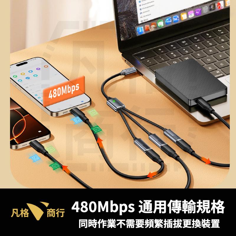 USB-C 一分三 擴展線 USB-A 分接線 Type-C 多孔 擴充 USB 集線 分線 適用 筆電 手機 平板-細節圖6
