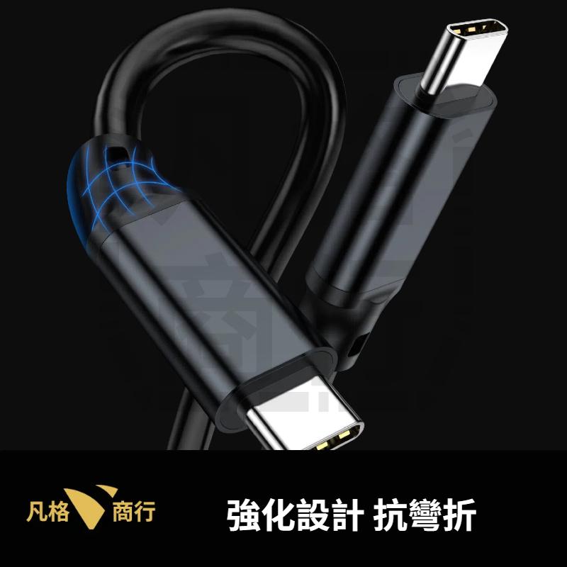 USB-C 240W 快充線 20Gbps 編織傳輸線 Type-C PD 快充 數據線 適用 筆電 手機 蘋果 安卓-細節圖5