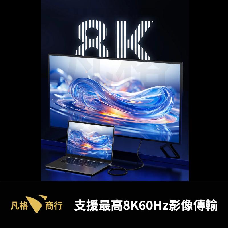 USB-C 240W 快充線 20Gbps 編織傳輸線 Type-C PD 快充 數據線 適用 筆電 手機 蘋果 安卓-細節圖6