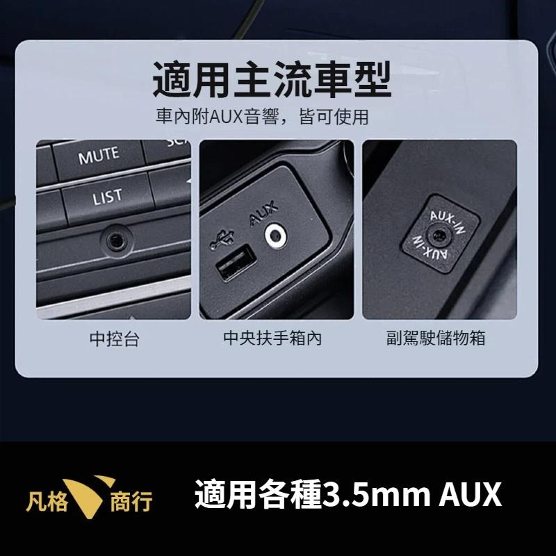 USB-C 母孔 轉 3.5mm 轉接頭 |  Type-C 轉 AUX 音源 音源線 耳機 DAC 音響 車用 喇叭-細節圖4