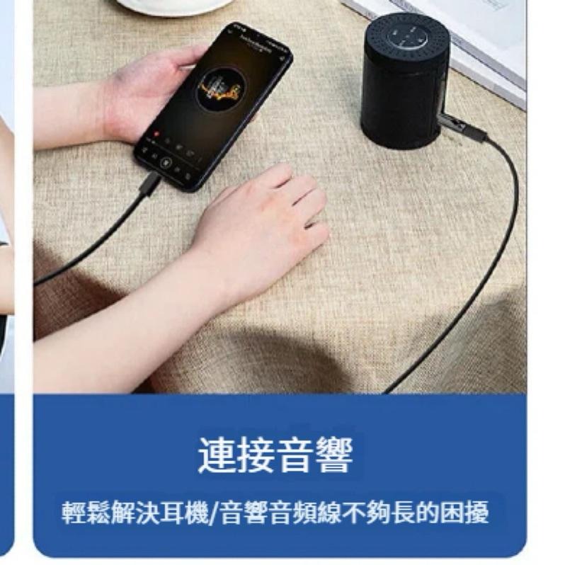 USB-C 母孔 轉 3.5mm 轉接頭 |  Type-C 轉 AUX 音源 音源線 耳機 DAC 音響 車用 喇叭-細節圖5
