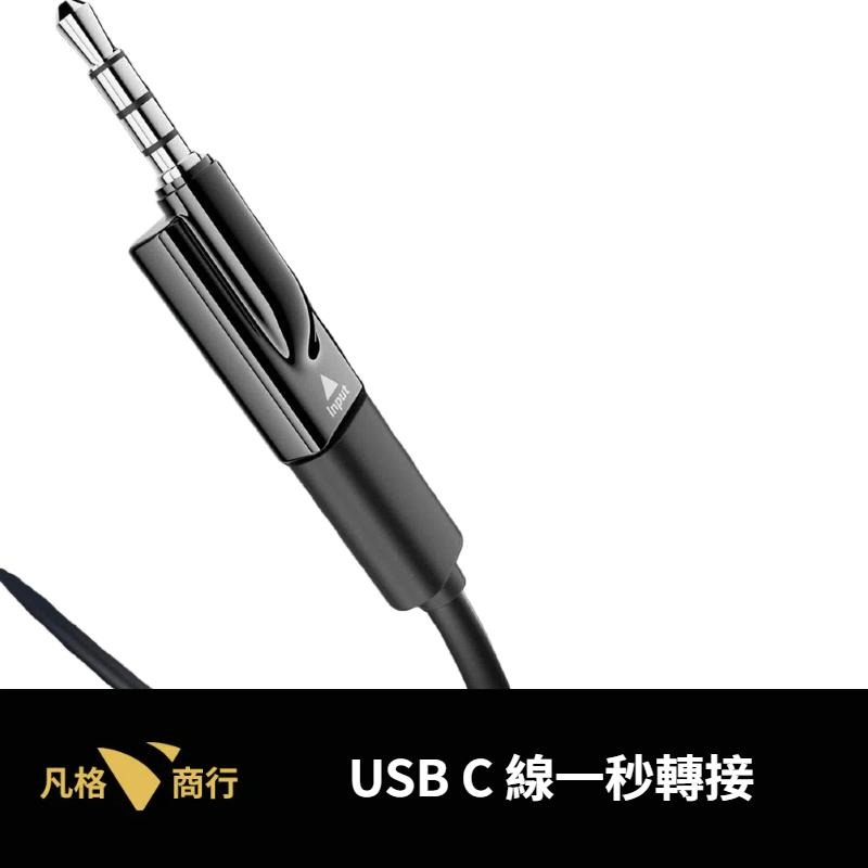USB-C 母孔 轉 3.5mm 轉接頭 |  Type-C 轉 AUX 音源 音源線 耳機 DAC 音響 車用 喇叭-細節圖6
