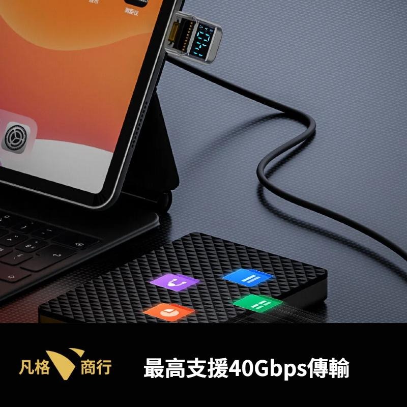 USB-C U型 數顯轉接頭 | 檢測電壓 電壓顯示 充電顯示 轉接 Type-C 轉接頭 電流瓦數 數顯充電 傳輸-細節圖4