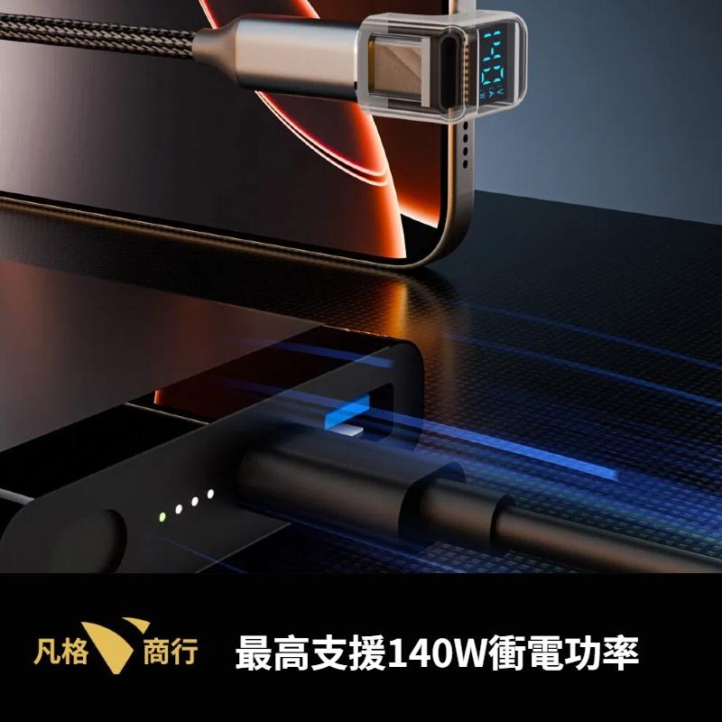USB-C U型 數顯轉接頭 | 檢測電壓 電壓顯示 充電顯示 轉接 Type-C 轉接頭 電流瓦數 數顯充電 傳輸-細節圖5