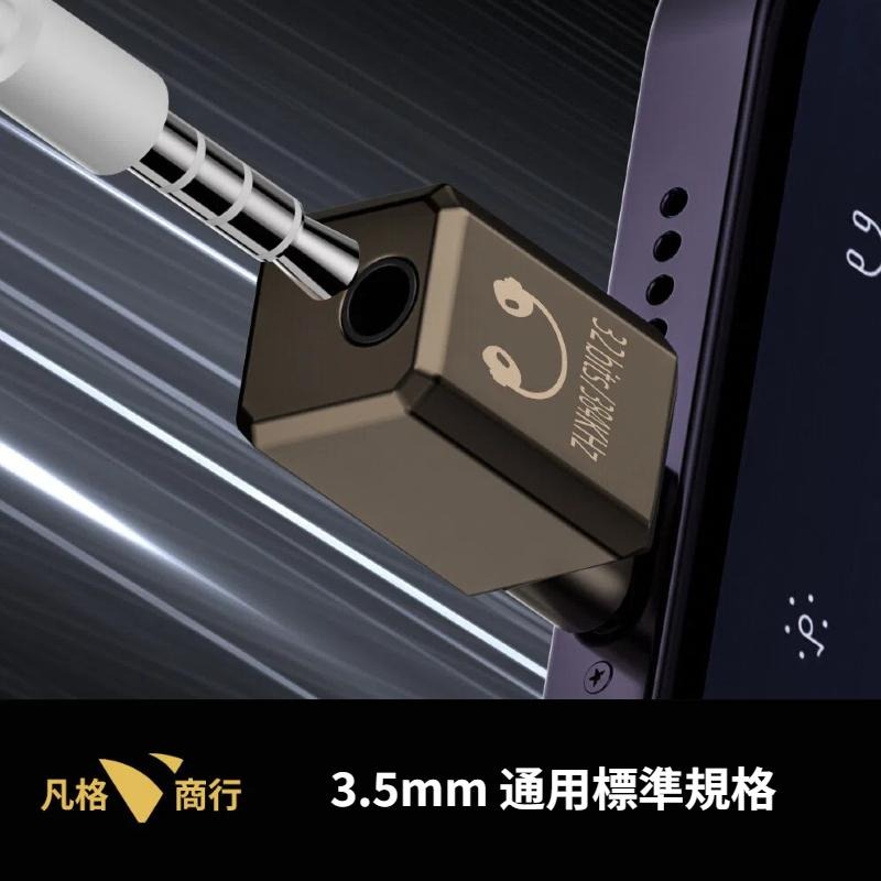 USB-C 轉 3.5mm 轉接頭 | 音頻轉接頭 DAC 耳機 手機轉接線 音頻轉換頭 Type-C 轉 AUX 音響-細節圖11