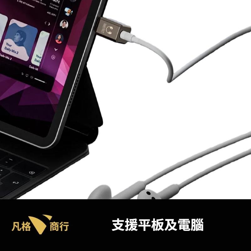 USB-C 轉 3.5mm 轉接頭 | 音頻轉接頭 DAC 耳機 手機轉接線 音頻轉換頭 Type-C 轉 AUX 音響-細節圖13