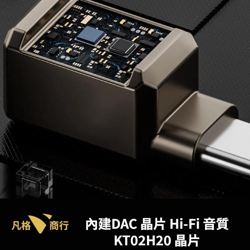 USB-C 轉 3.5mm 轉接頭 | 音頻轉接頭 DAC 耳機 手機轉接線 音頻轉換頭 Type-C 轉 AUX 音響-細節圖14
