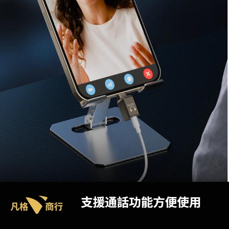 USB-C 轉 3.5mm 轉接頭 | 音頻轉接頭 DAC 耳機 手機轉接線 音頻轉換頭 Type-C 轉 AUX 音響-細節圖16