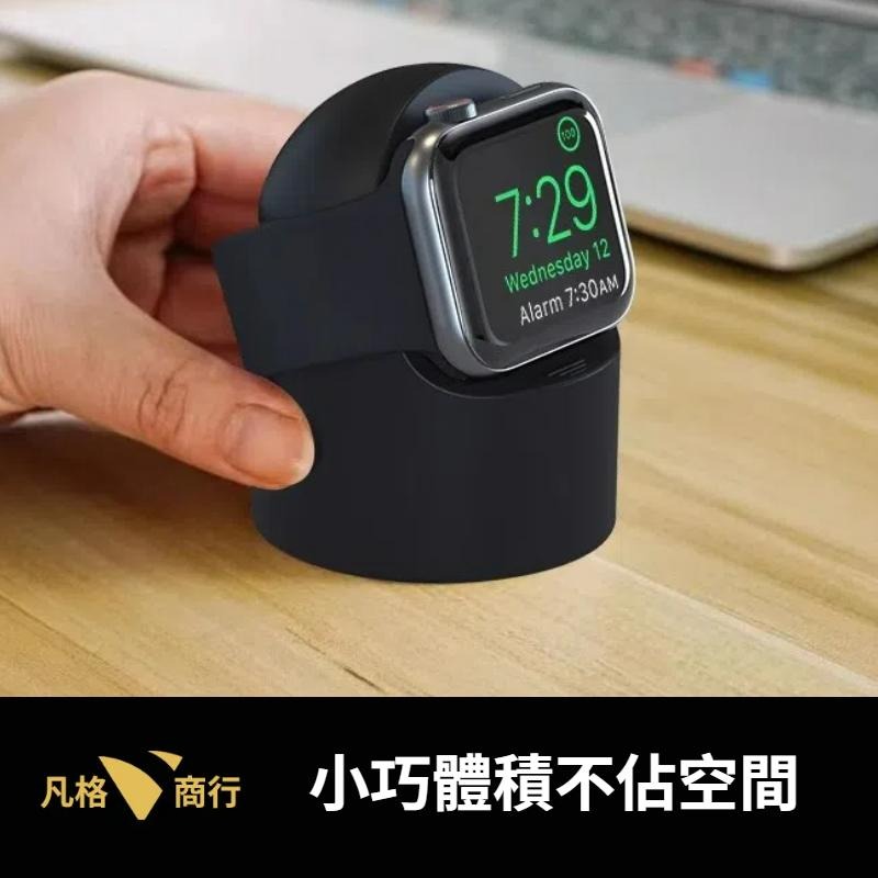 矽膠手錶充電座 | 適用 Apple Watch 充電座 支架 蘋果手錶充電器 底座 iWatch 矽膠保護套-細節圖4