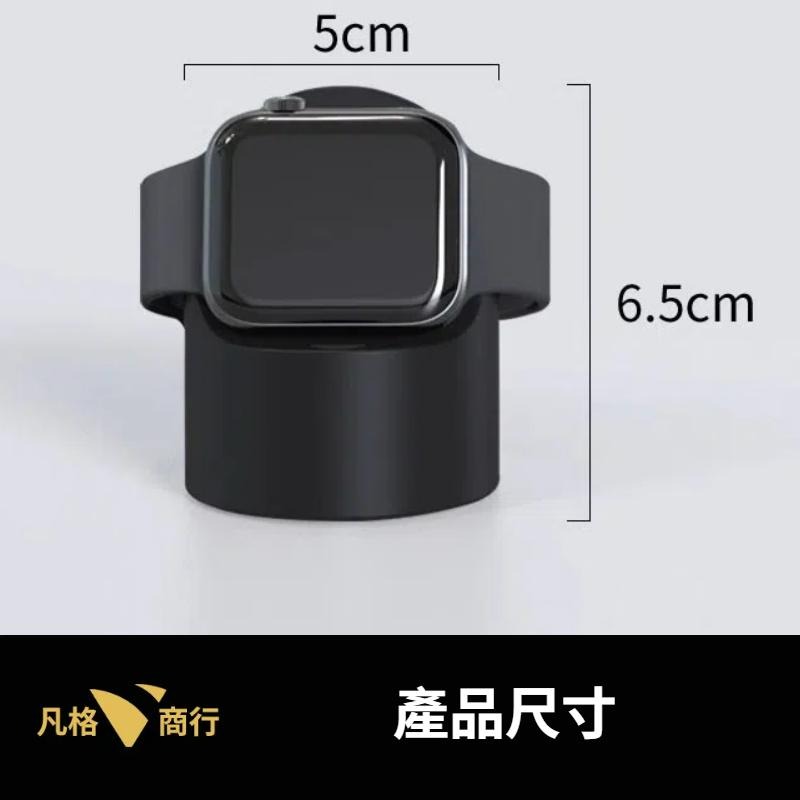 矽膠手錶充電座 | 適用 Apple Watch 充電座 支架 蘋果手錶充電器 底座 iWatch 矽膠保護套-細節圖5