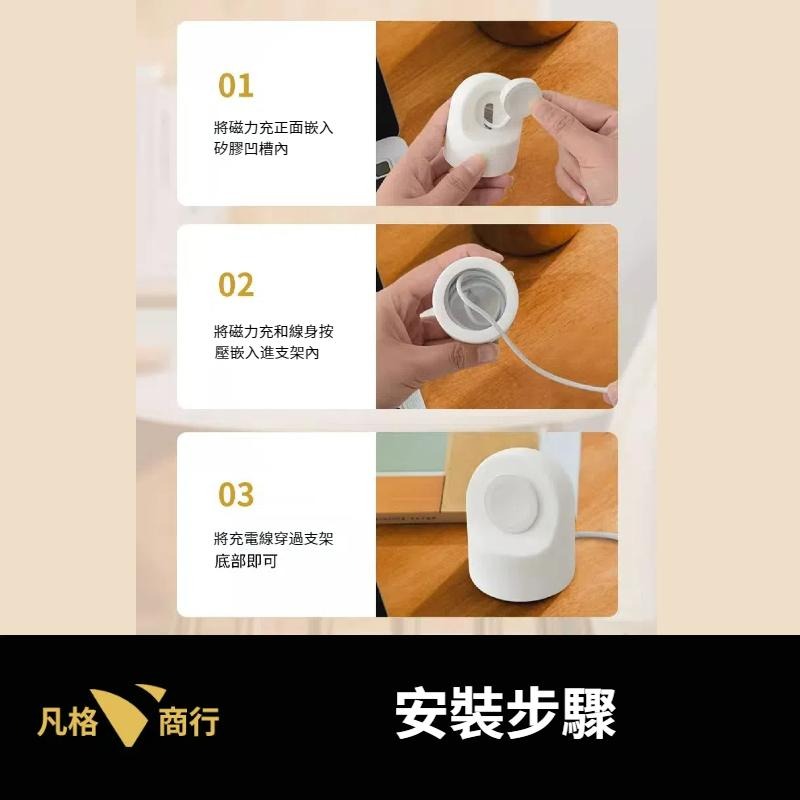 矽膠手錶充電座 | 適用 Apple Watch 充電座 支架 蘋果手錶充電器 底座 iWatch 矽膠保護套-細節圖8