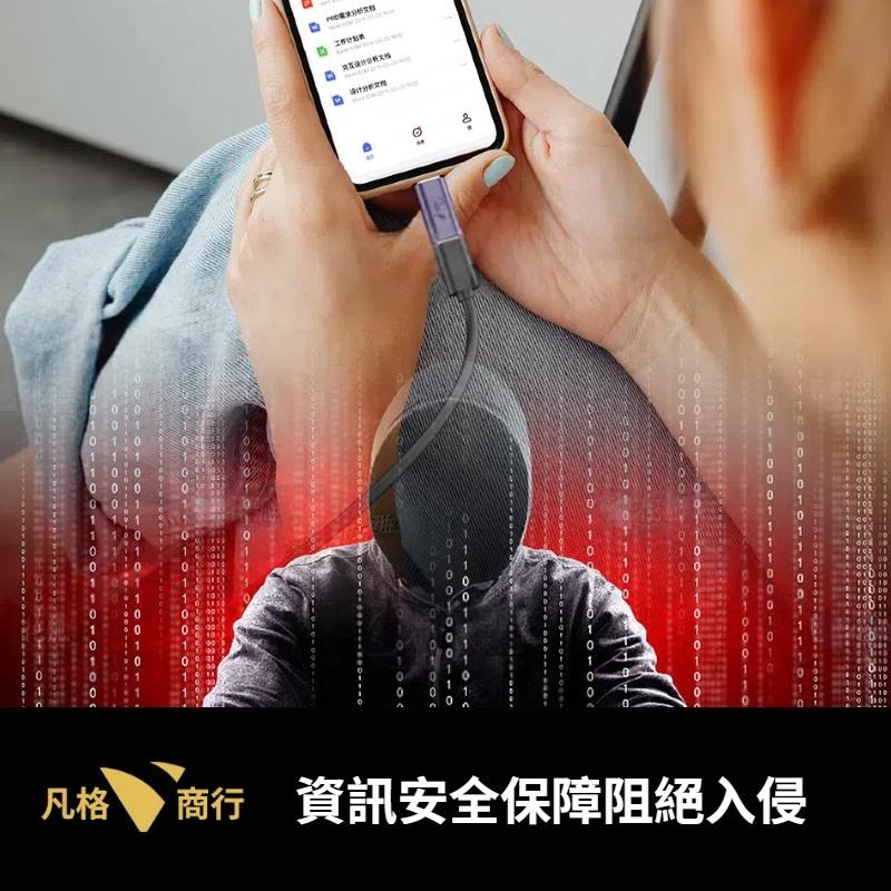 USB 數據 傳輸 阻斷器 | 屏蔽 轉接頭 USB-A  USB-C Data Blocker Type-C 資訊安全-細節圖2