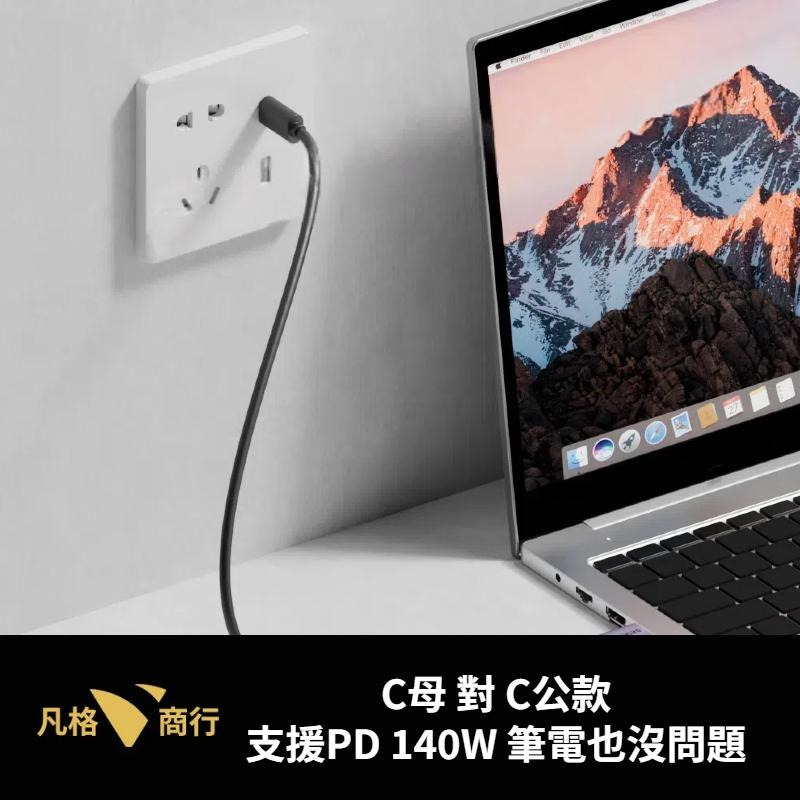 USB 數據 傳輸 阻斷器 | 屏蔽 轉接頭 USB-A  USB-C Data Blocker Type-C 資訊安全-細節圖5