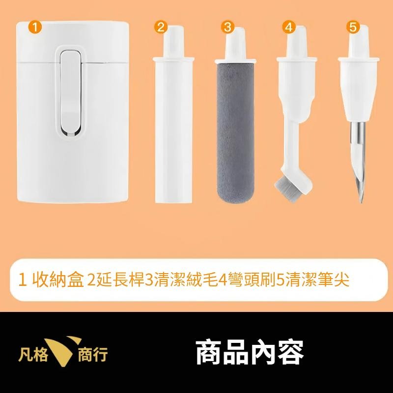 便攜 多功能 清潔組 | 手機 擦拭布 毛刷 耳機 相機 鍵盤 螢幕清潔 清潔筆 AirPods 清潔器 清潔工具-細節圖2