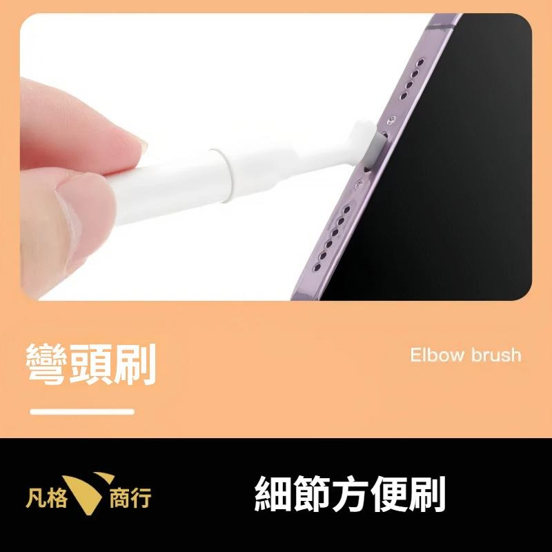 便攜 多功能 清潔組 | 手機 擦拭布 毛刷 耳機 相機 鍵盤 螢幕清潔 清潔筆 AirPods 清潔器 清潔工具-細節圖6