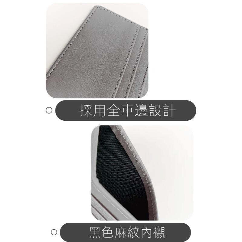 多功能 皮革 卡套 | 商務卡套 多卡位 卡套 PU皮革 卡夾 名片夾 男士卡套 女士卡套 皮革卡套 紙鈔 零錢-細節圖4