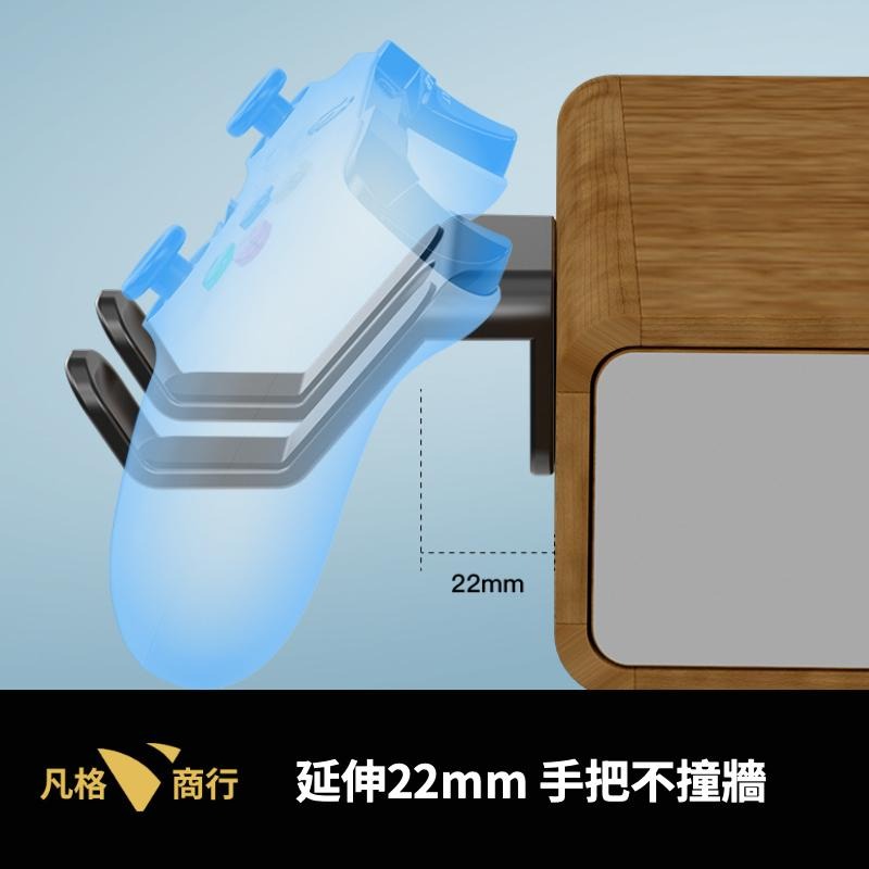 遊戲 搖桿 手把支架 | 把手 壁挂 通用 免打孔 適用ps5 Xbox switch 遊戲手柄 支架 壁掛耳機架 手柄-細節圖2