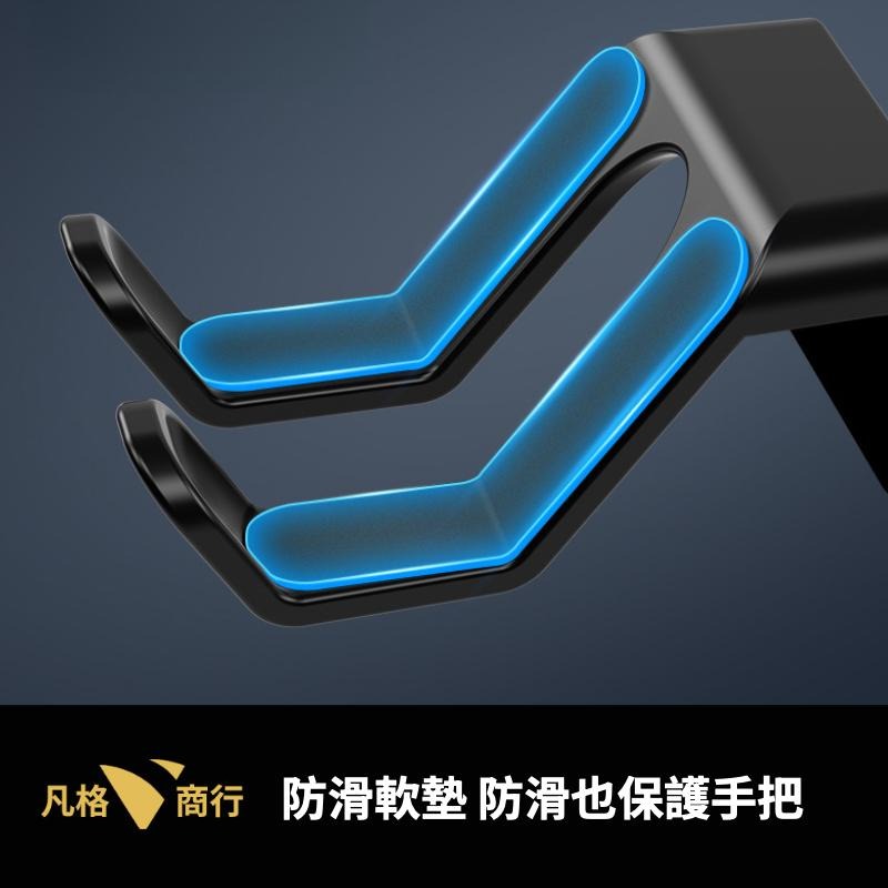 遊戲 搖桿 手把支架 | 把手 壁挂 通用 免打孔 適用ps5 Xbox switch 遊戲手柄 支架 壁掛耳機架 手柄-細節圖3