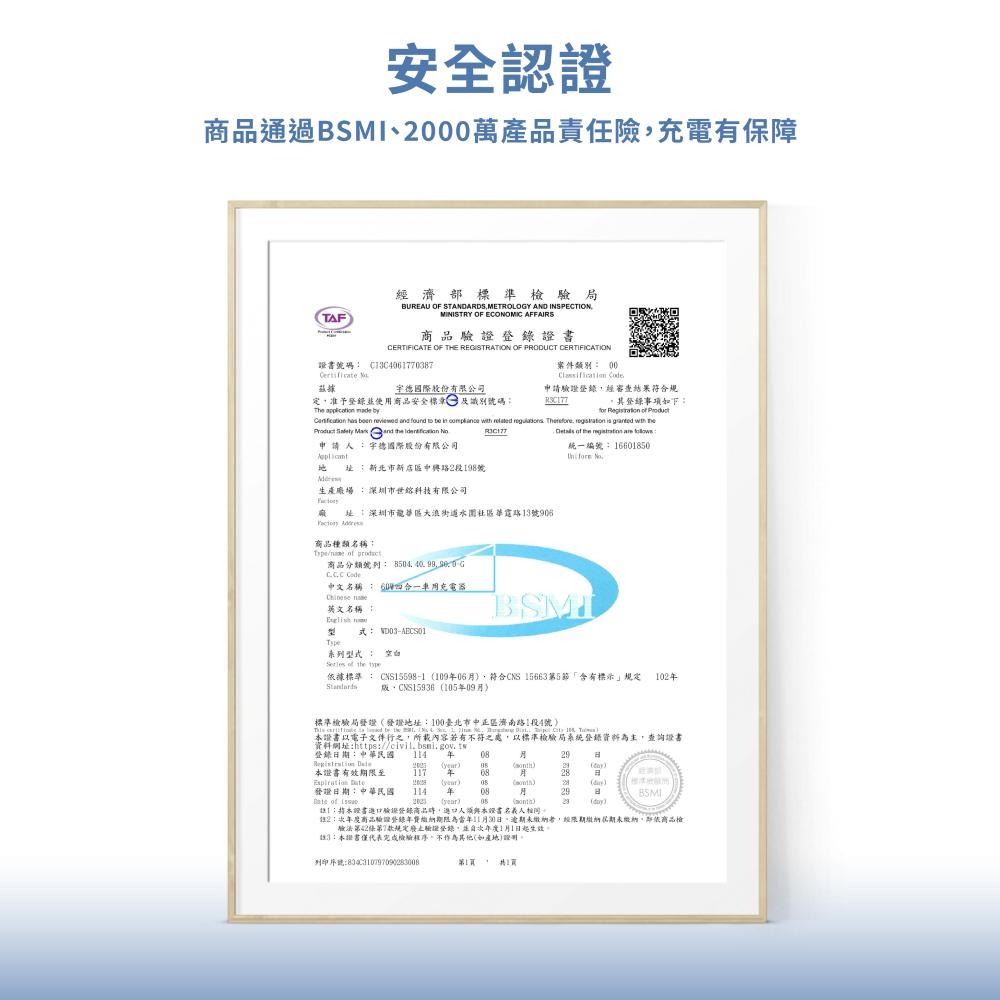 60W伸縮車充 | PD快充 點菸器 車用充電器 支援蘋果 iPhone Type-C 安卓 雙孔USB 車充頭 轉接頭-細節圖8