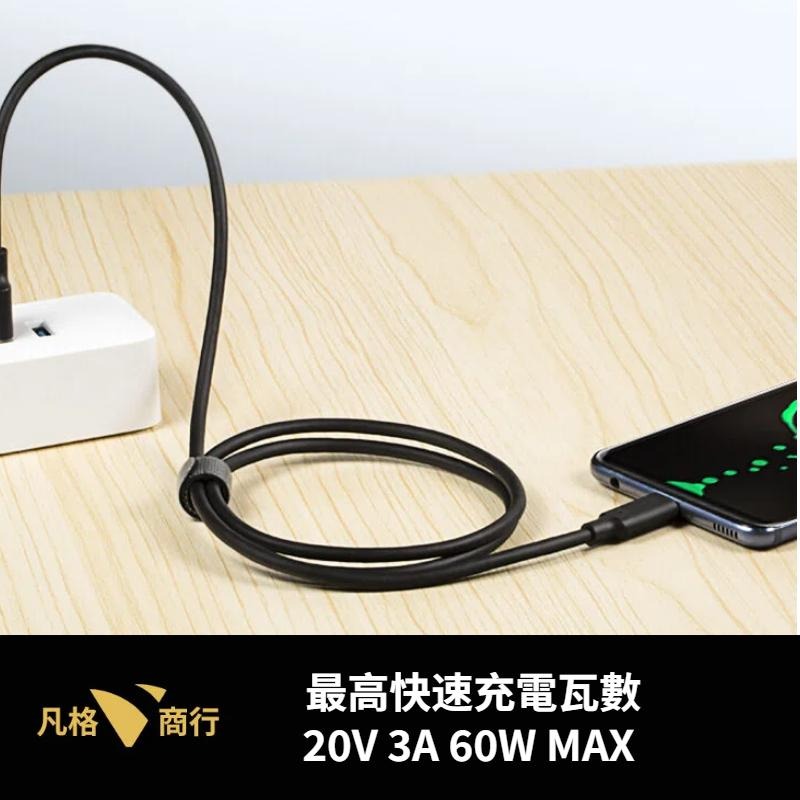 Type-C toType-C 傳輸線 20-300cm Carplay USB-C 硬碟 10Gbps 快充線 充電線-細節圖2