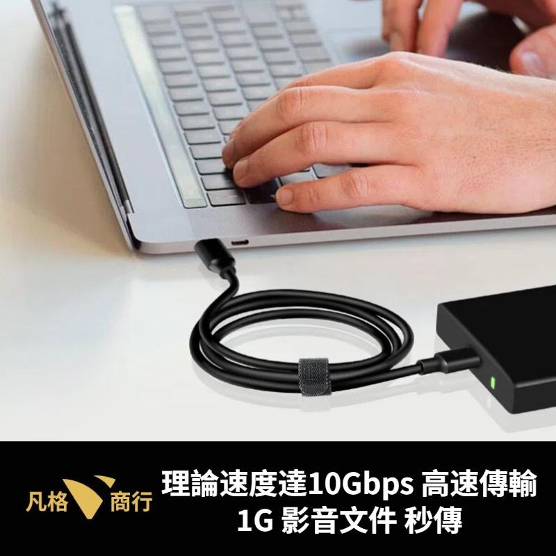 Type-C toType-C 傳輸線 20-300cm Carplay USB-C 硬碟 10Gbps 快充線 充電線-細節圖4