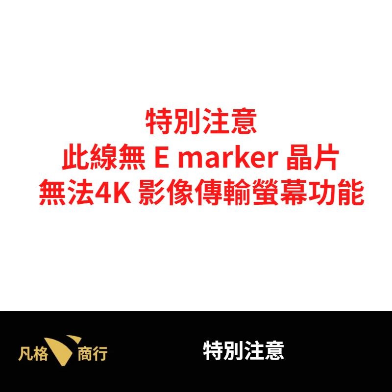 Type-C toType-C 傳輸線 20-300cm Carplay USB-C 硬碟 10Gbps 快充線 充電線-細節圖5