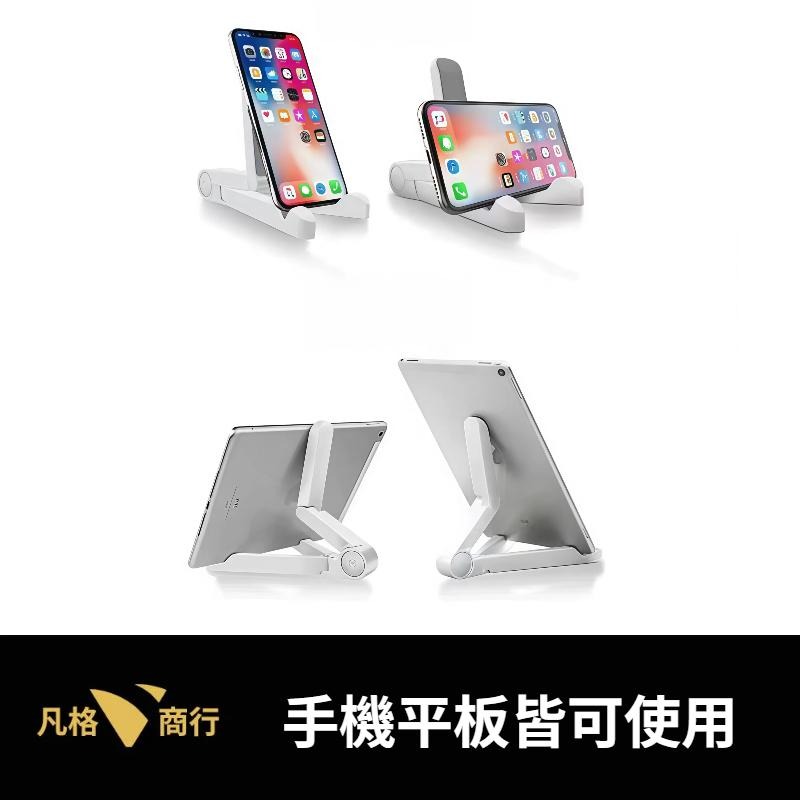 三角 穩固 摺疊 支架 | 手機 平板 架 手機支架 平板支架 桌上 適用 iPad iPhone 多功能 收納 手機架-細節圖4