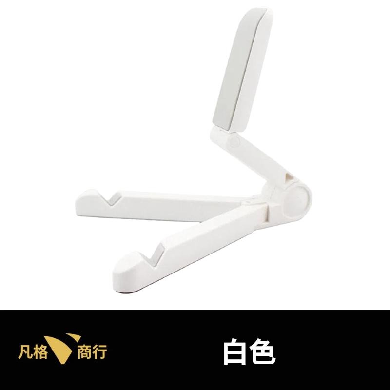 三角 穩固 摺疊 支架 | 手機 平板 架 手機支架 平板支架 桌上 適用 iPad iPhone 多功能 收納 手機架-細節圖5