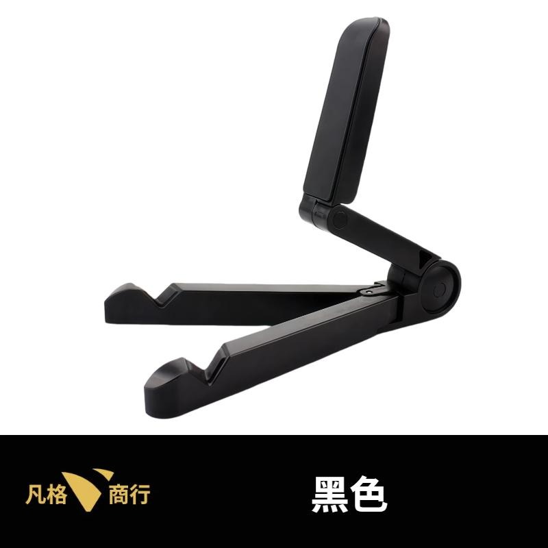 三角 穩固 摺疊 支架 | 手機 平板 架 手機支架 平板支架 桌上 適用 iPad iPhone 多功能 收納 手機架-細節圖6