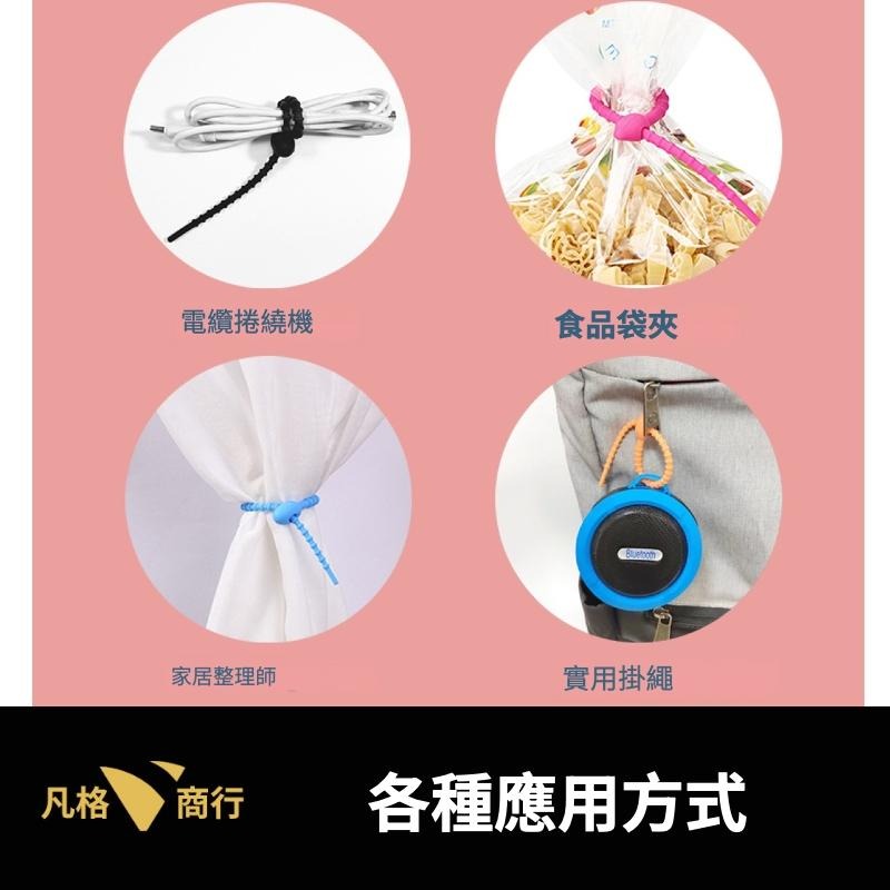 三色 矽膠束帶 | 矽膠束帶理線器 矽膠綁帶 理線帶 電線收納 矽膠 束線帶 充電線收納 耳機收納繩 紮線帶 繞線器-細節圖3