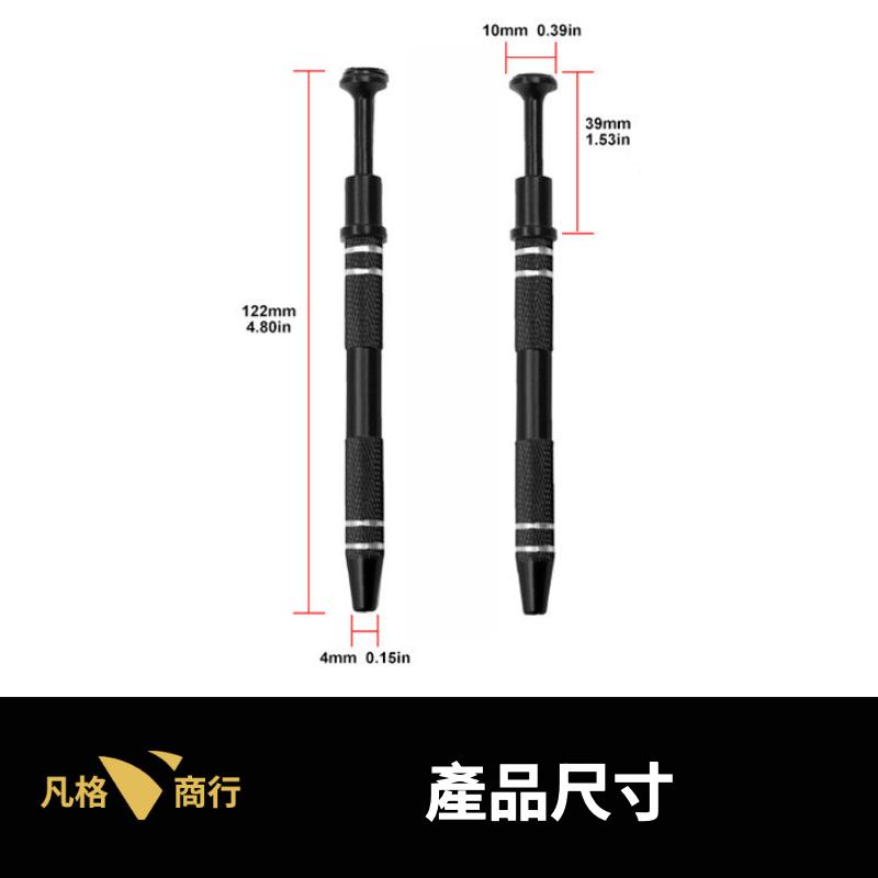 零件 小物 抓取器 | 四爪夾 零件取物夾 寶石夾 四爪夾子 四爪零件夾 小零件夾取工具 電子零件夾 檢修輔助工具 珠寶-細節圖5