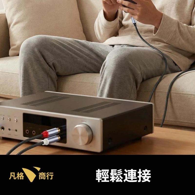 3.5mm Type-C 轉 2 RCA 同軸 音源線 | 150cm AUX USB-C 立體聲音源線 音訊線 蓮花-細節圖5