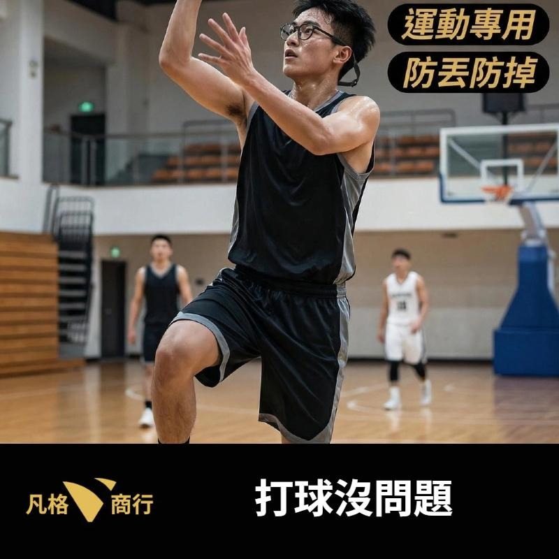 可調彈力 眼鏡繩 | 眼鏡防滑繩 運動 打球 跑步 眼鏡掛繩 眼鏡鍊 眼鏡帶 防滑帶 眼鏡防掉繩 矽膠眼鏡繩 矽膠防滑-細節圖4