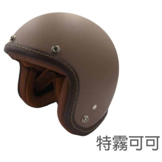 特霧可可