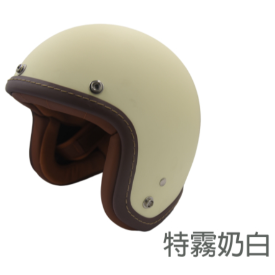 特霧奶白