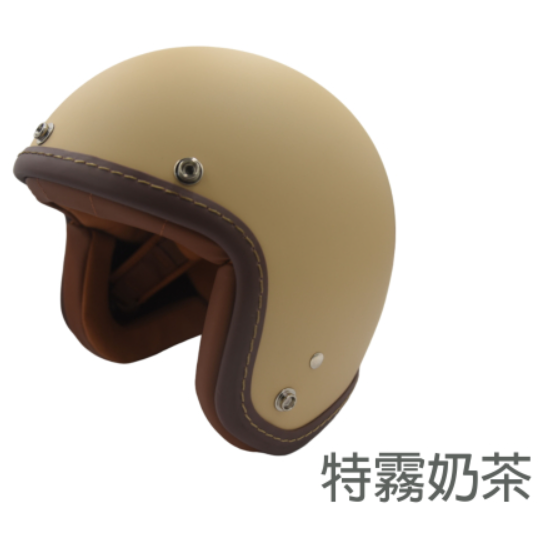 特霧奶茶