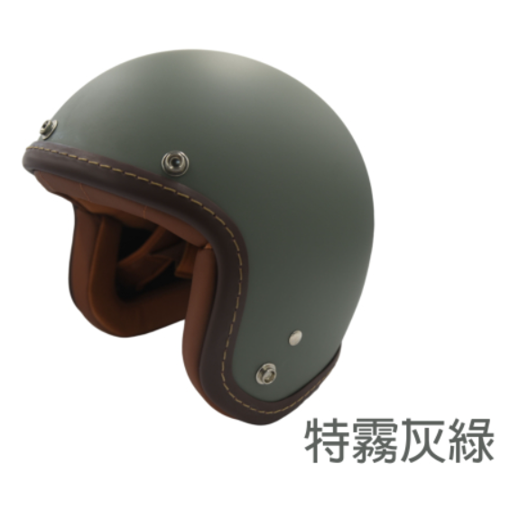 特霧灰綠