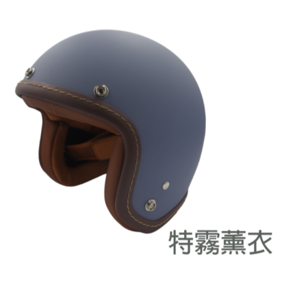 特霧薰衣