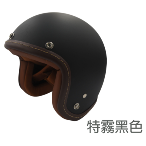 特霧黑色