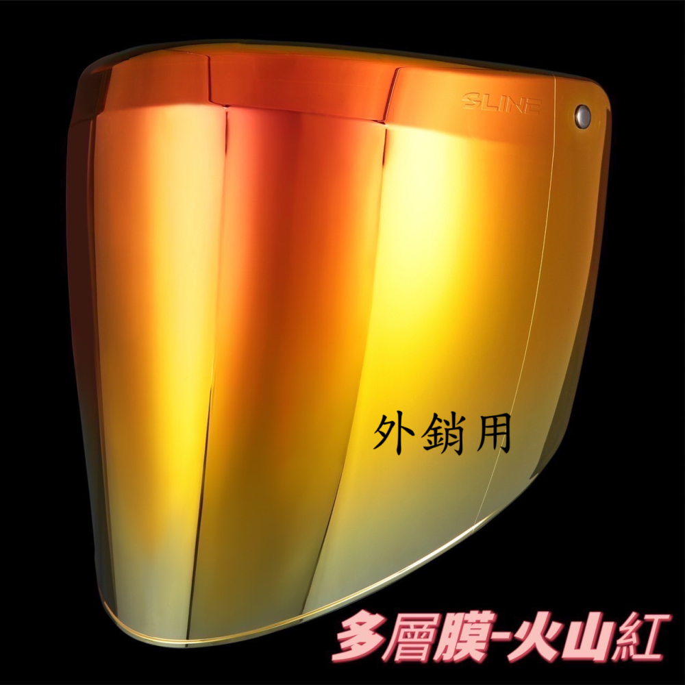復古帽用長鏡片-強化處理-細節圖3