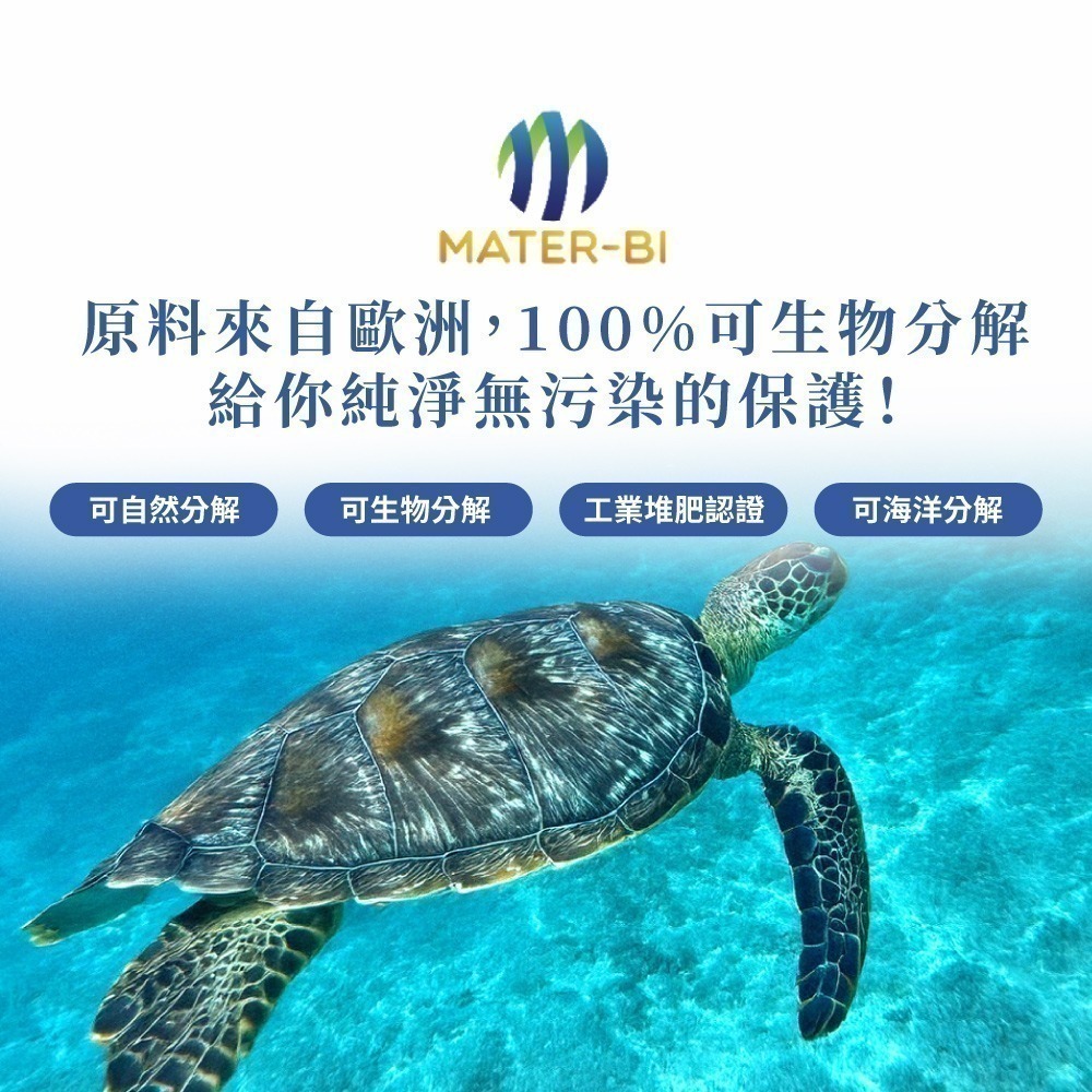 Natural-Bi® 輕便安心 一次性 環保吸管 零負擔 | 義式無塑膠微粒可分解吸管-細節圖7