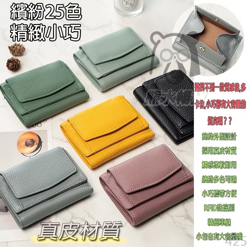 我是真皮～不是一般pu 皮-細節圖2