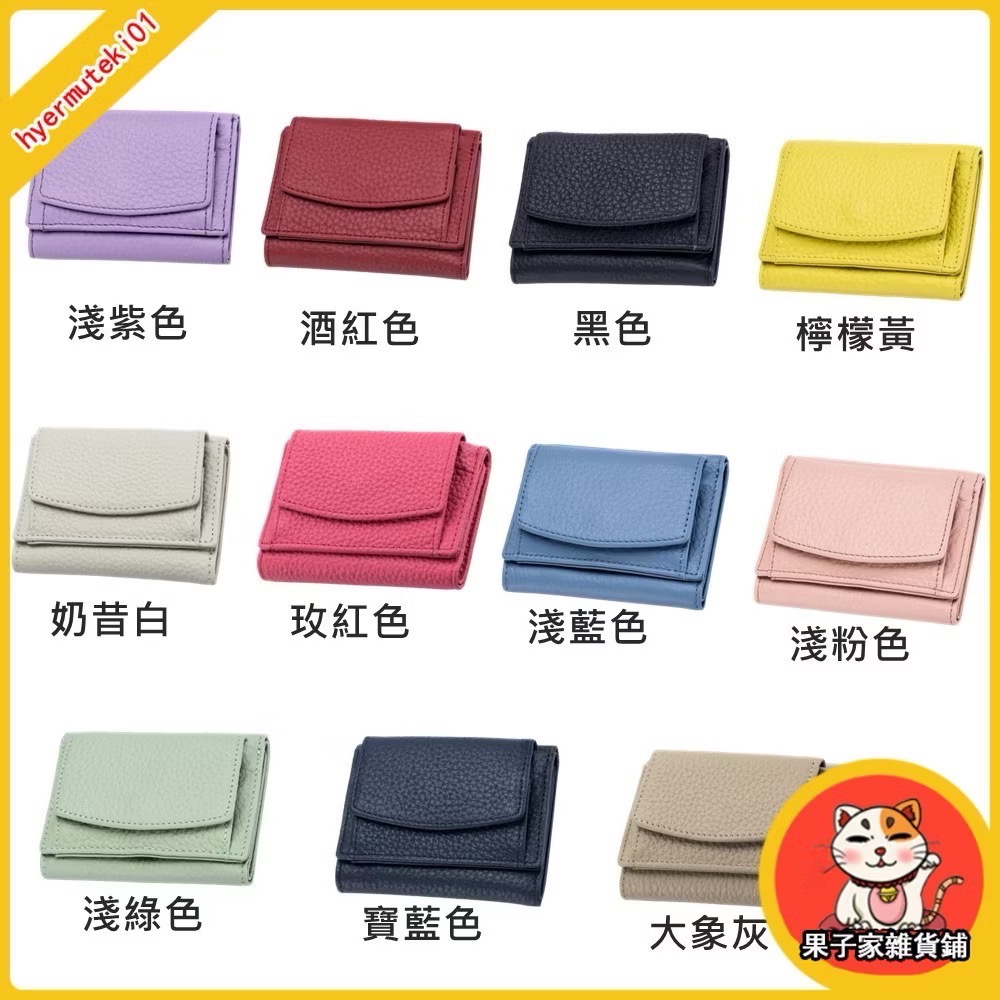 我是真皮～不是一般pu 皮-細節圖3